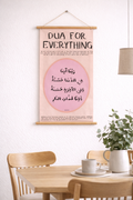 Dua For Everything - Wall Decoration